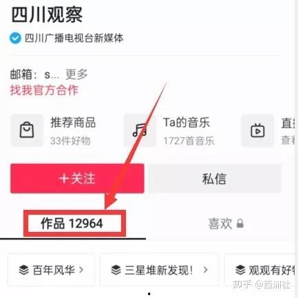 热点爆料入口点击进入平台 51cg今日热门大瓜莫里秀搞笑,莫里秀今日热门大瓜,笑料连连!